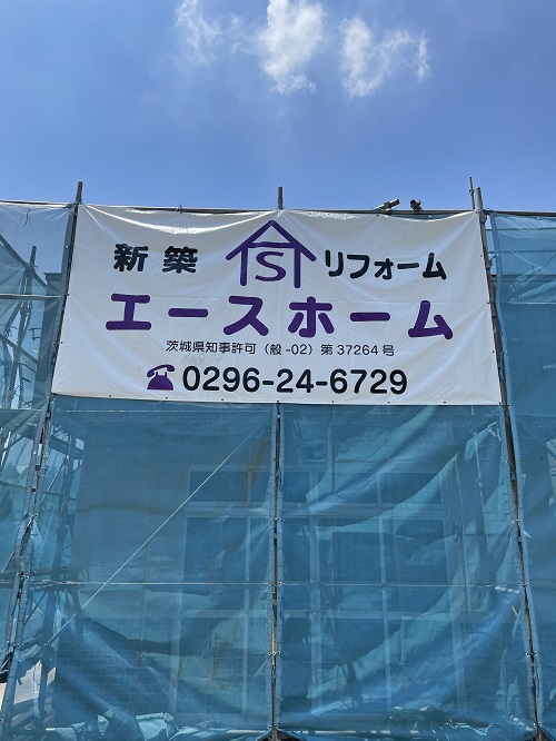 施工事例画像5